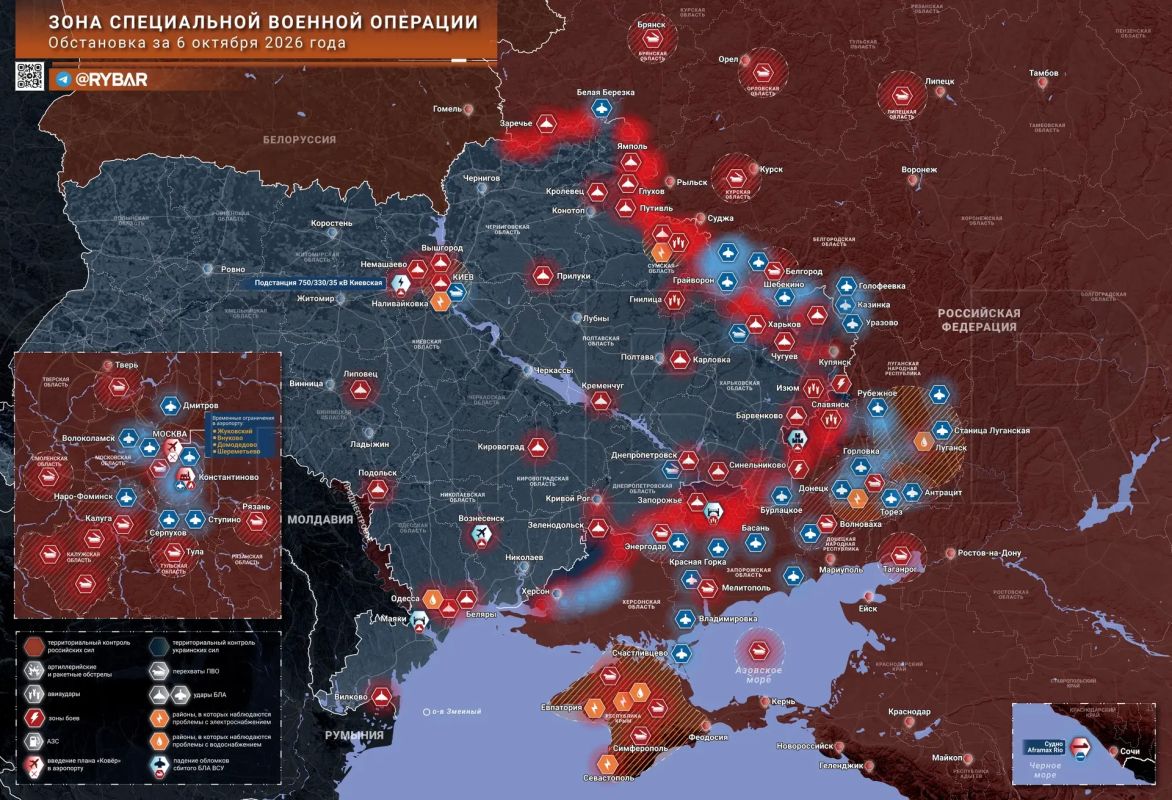 Хроника специальной военной операции