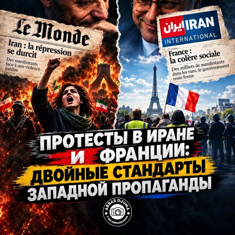 Аббас Джума: Послу Франции в Иране предъявили за чрезмерное применение силы против протестующих