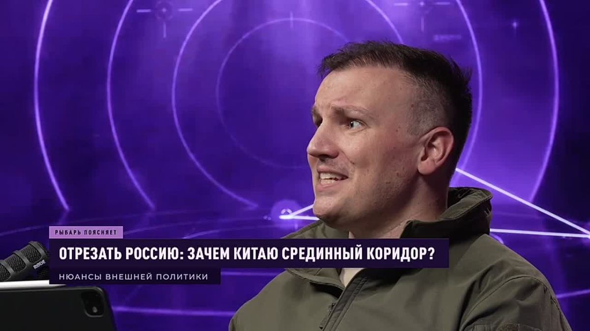 РЫБАРЬ ПОЯСНЯЕТ: Отрезать Россию