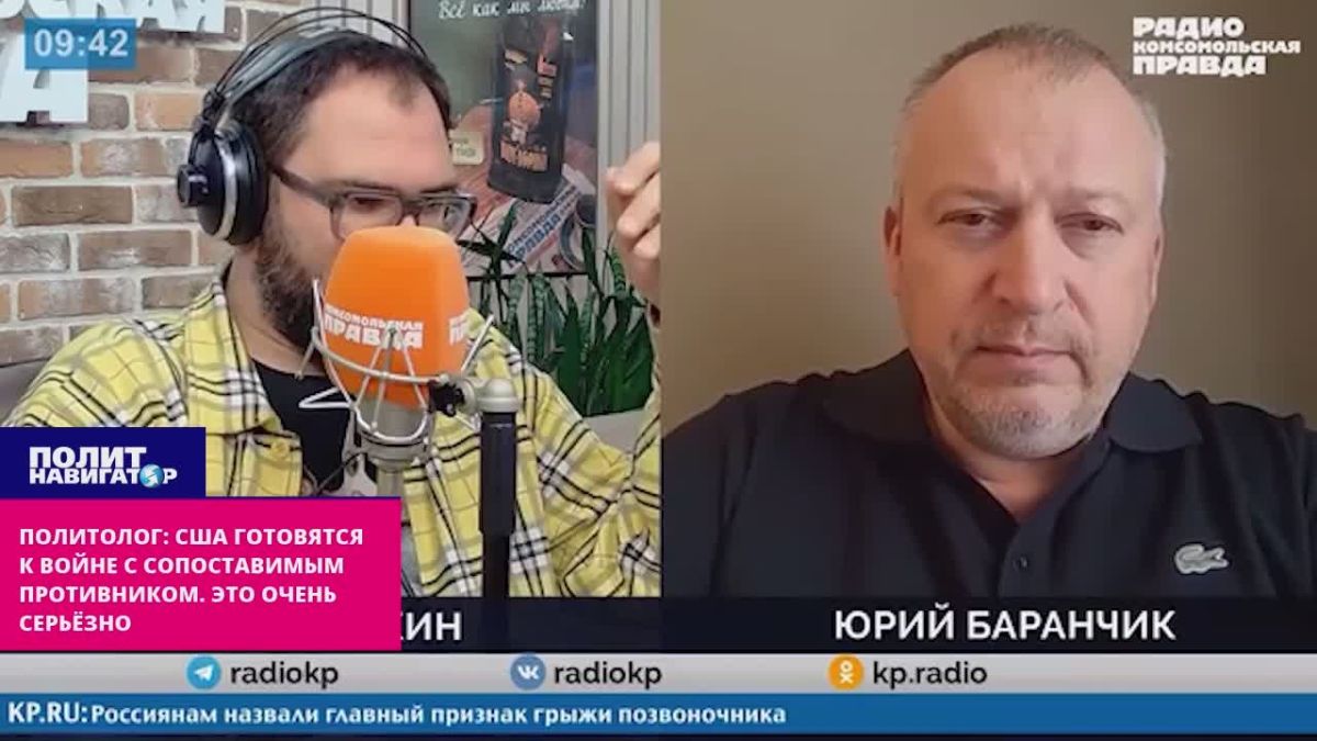 Политолог: США точно планируют воевать – уже с сопоставимым противником