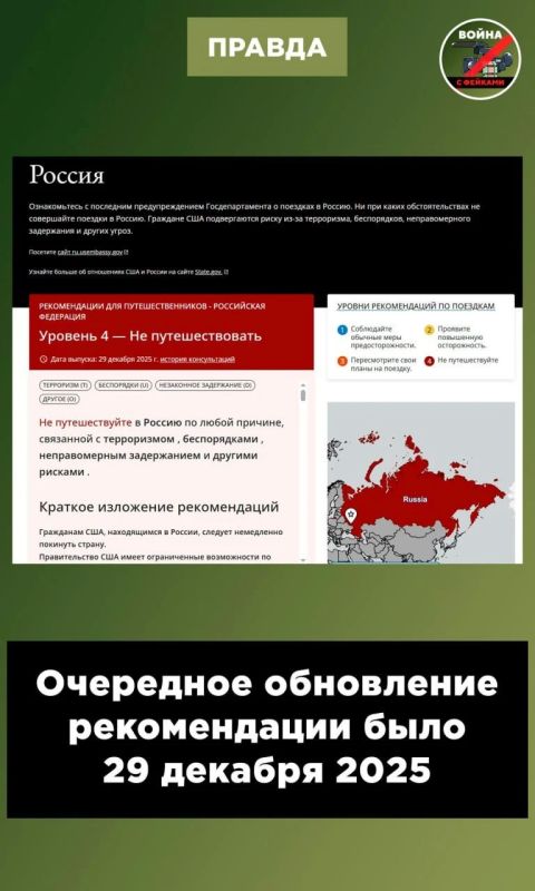 Фейк: США призвали своих граждан покинуть Россию из-за распространения чумы Фейк: США призвали своих граждан покинуть Россию из-за распространения чумы