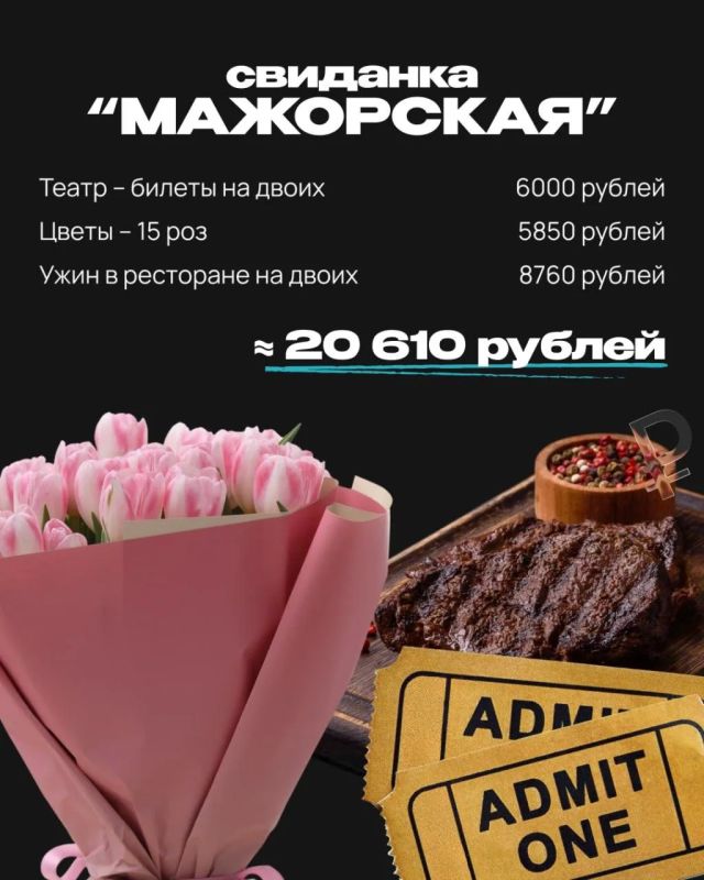 Сводить мадемуазель на качественную свиданку в Питере стоит больше 20К рублей Сводить мадемуазель на качественную свиданку в Питере стоит больше 20К рублей