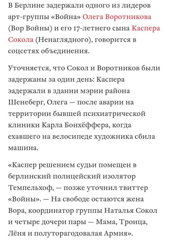 А помните времена, когда тогда еще не сбежавшие за границу отечественные либералы превозносили эту самую "Войну"