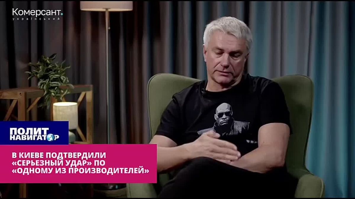 «Красных линий больше нет»: в Киеве подтвердили «серьезный удар» по «одному из производителей»