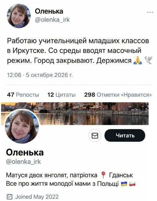 «Отвлечь от фантастического фиаско Зеленского» «Отвлечь от фантастического фиаско Зеленского»