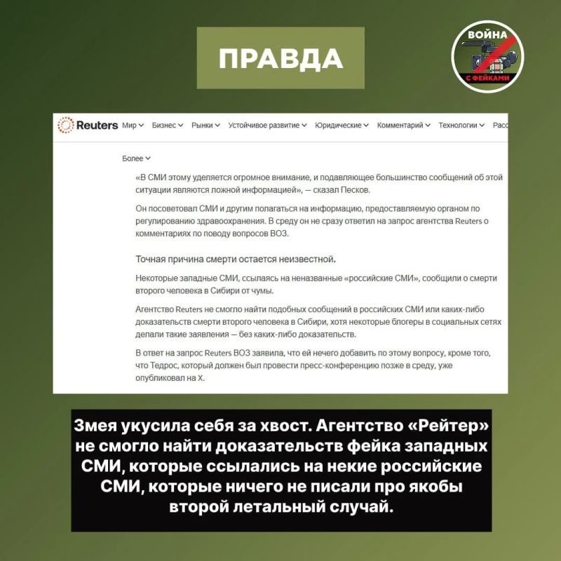 Фейк: Россия скрывает от ВОЗ данные о вспышке чумы в Иркутске, унесшей уже две жизни Фейк: Россия скрывает от ВОЗ данные о вспышке чумы в Иркутске, унесшей уже две жизни
