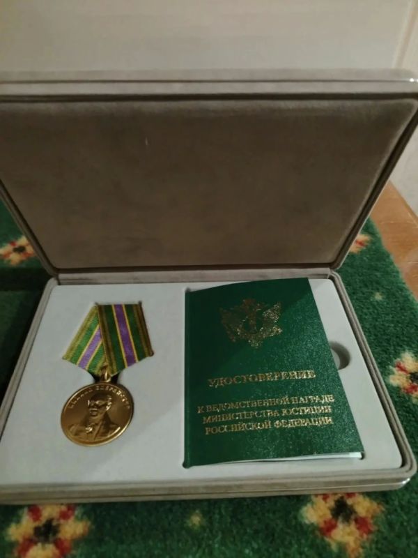 Петербургские работники ЗАГС получили награды Минюста