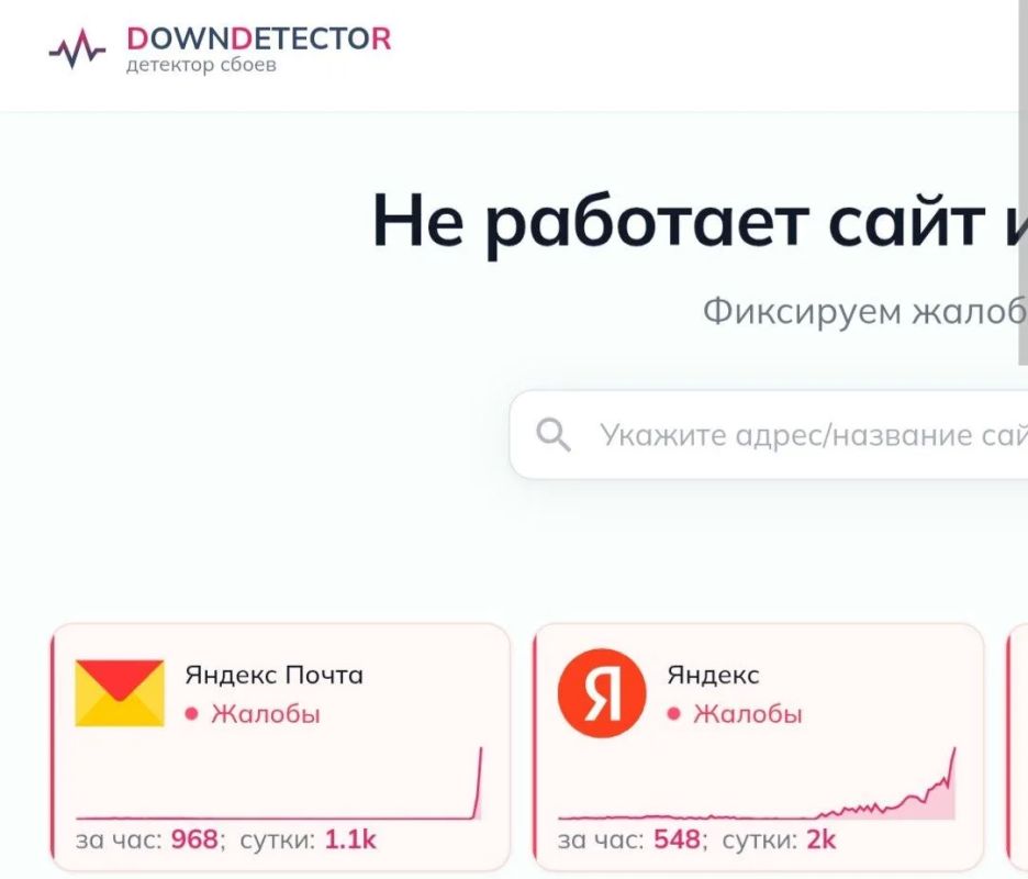 «Яндекс» прилег после атаки БПЛА по его дата-центру в городе Сасово Рязанской области «Яндекс» прилег после атаки БПЛА по его дата-центру в городе Сасово Рязанской области