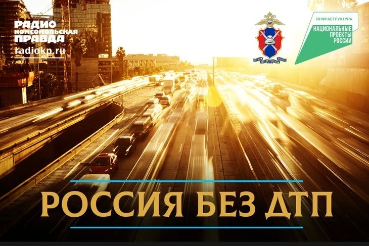 Профилактика детского дорожно-транспортного травматизма: итоги первого учебного месяца