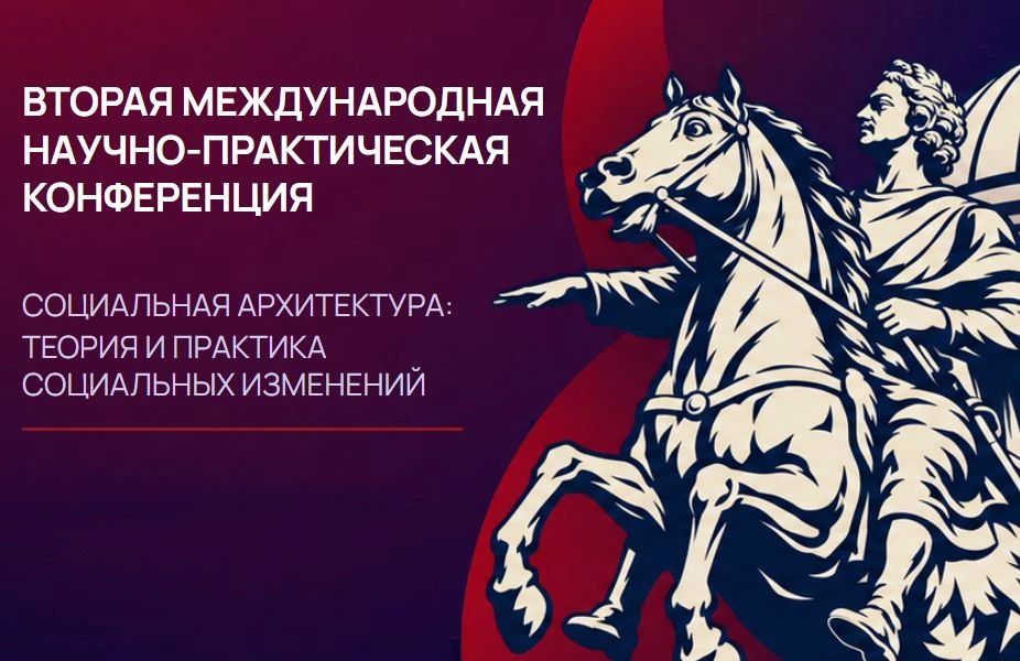 Александр Беглов: Эксперты со всего мира обсудят в Петербурге социальные концепции будущего