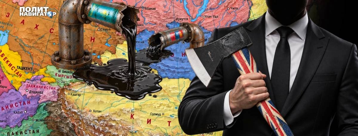 Разрушить мосты между Китаем и Россией