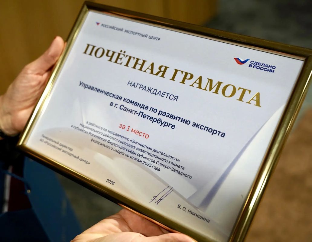 Петербург принимает окружное совещание по международной кооперации Петербург принимает окружное совещание по международной кооперации