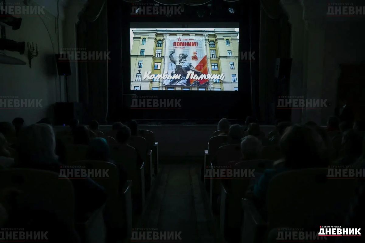 «Петербургский дневник» и «Бессмертный полк России» провели показы фильмов о героях Великой Отечественной войны «Петербургский дневник» и «Бессмертный полк России» провели показы фильмов о героях Великой Отечественной войны