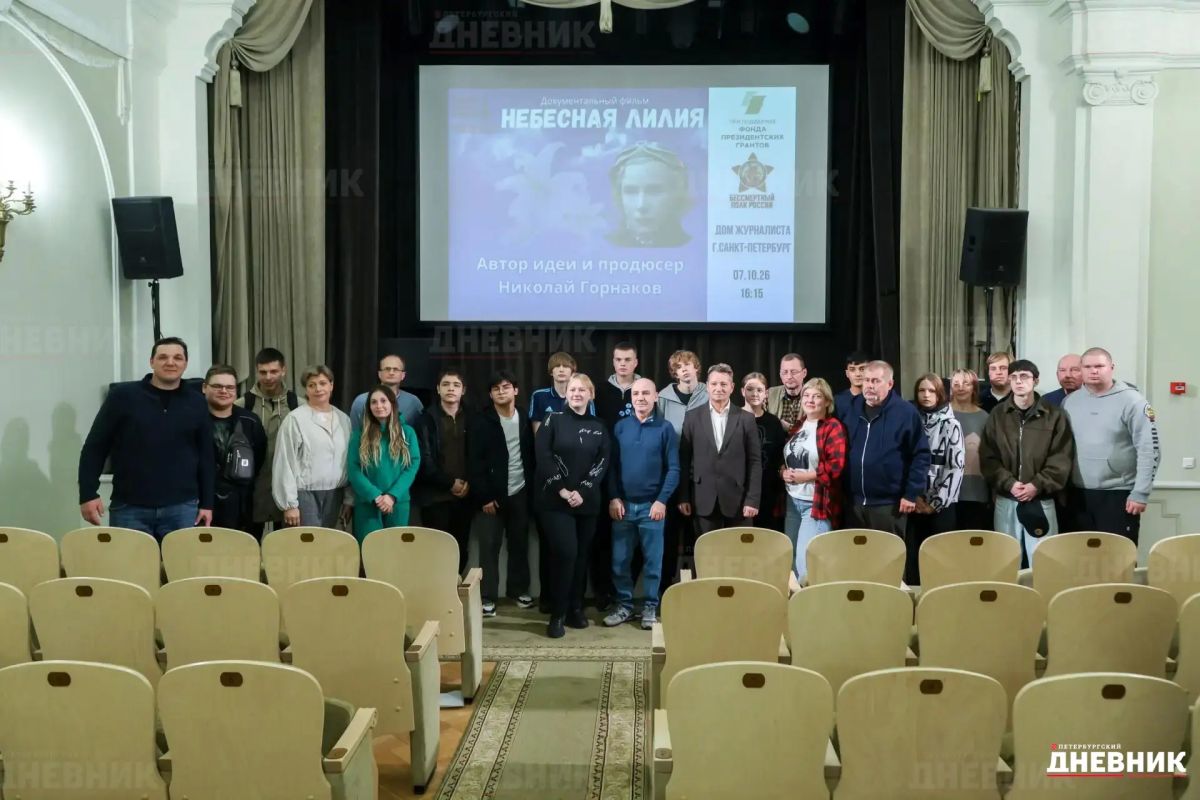 «Петербургский дневник» и «Бессмертный полк России» провели показы фильмов о героях Великой Отечественной войны «Петербургский дневник» и «Бессмертный полк России» провели показы фильмов о героях Великой Отечественной войны