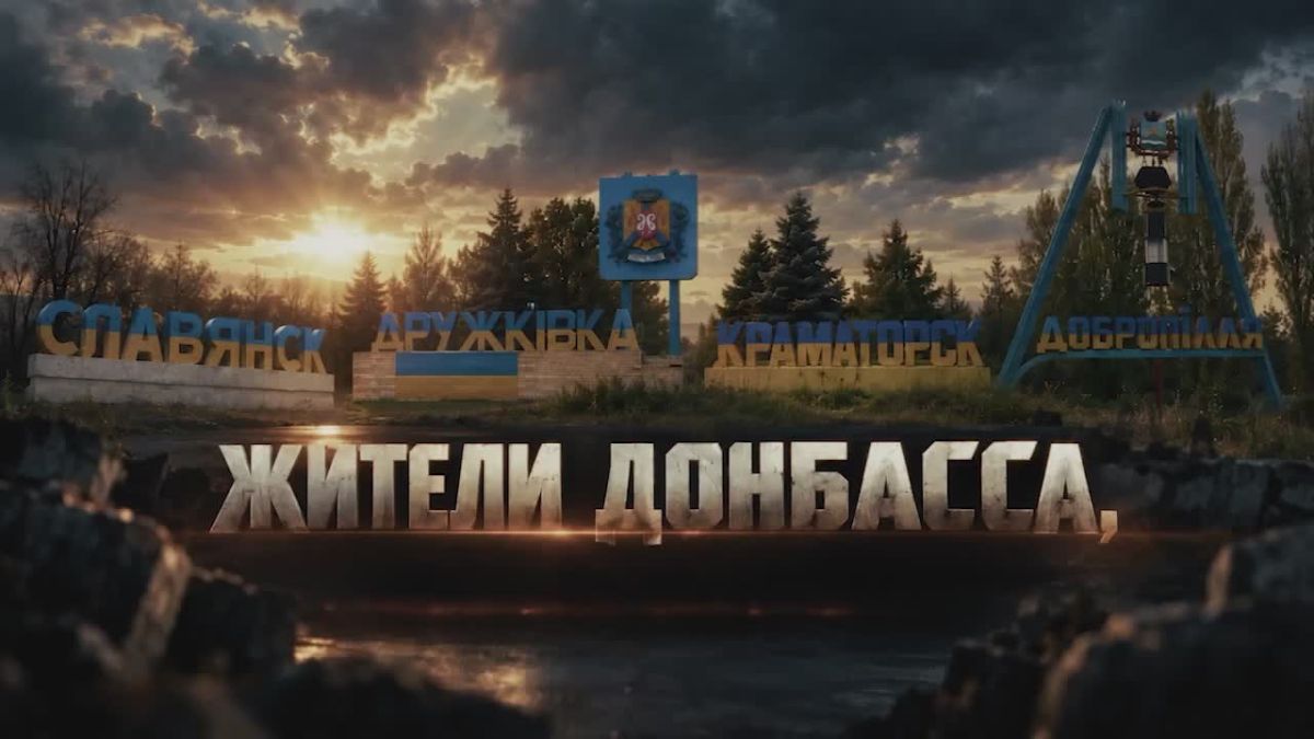 Срочно уезжать в Донецк! – жителей Краматорска и Славянска призывают выезжать из оккупации