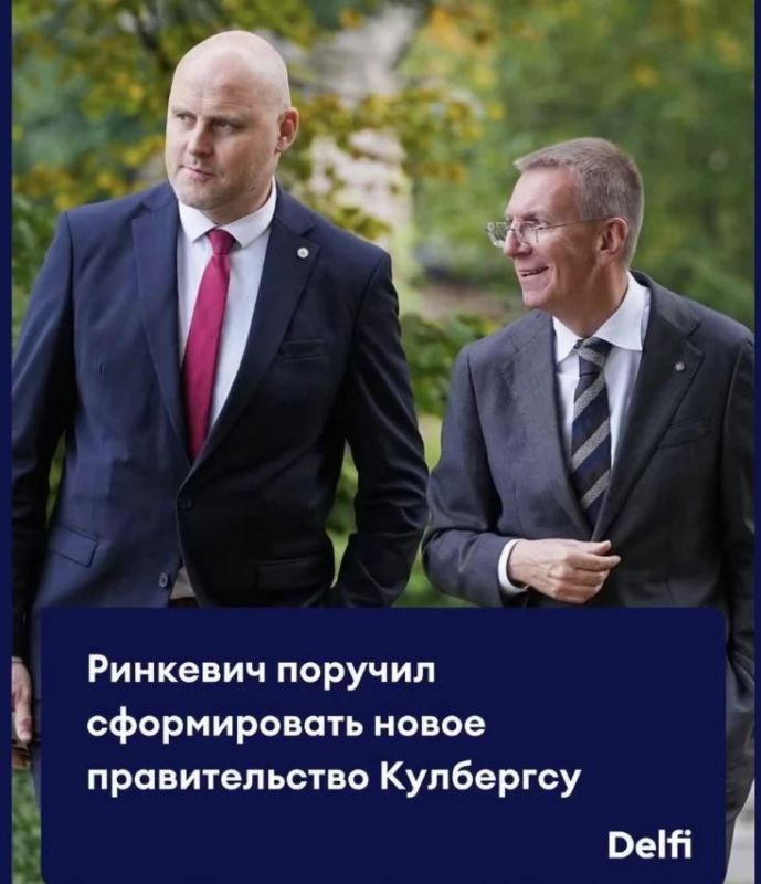 Михаил Онуфриенко: Вот он - новый латышский фюрер, который поведёт латышей "нах Москау"