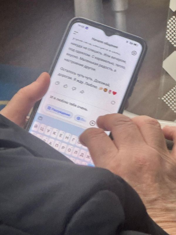 Олег Царёв: Девушка тайком сфотографировала в автобусе переписку незнакомой бабушки с DeepSeek Олег Царёв: Девушка тайком сфотографировала в автобусе переписку незнакомой бабушки с DeepSeek