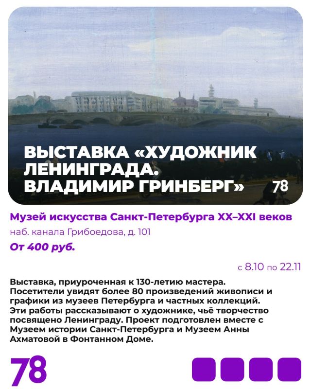Скоро выходные, а мы уже знаем, как их провести! Скоро выходные, а мы уже знаем, как их провести!