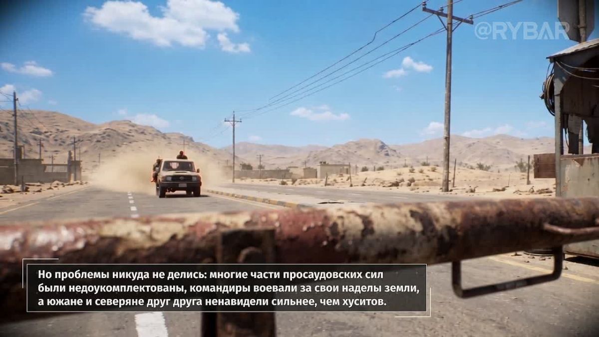 Отдать хуситам море. Наступать при поддержке саудовской авиации оказалось проще, чем удерживать общий фронт