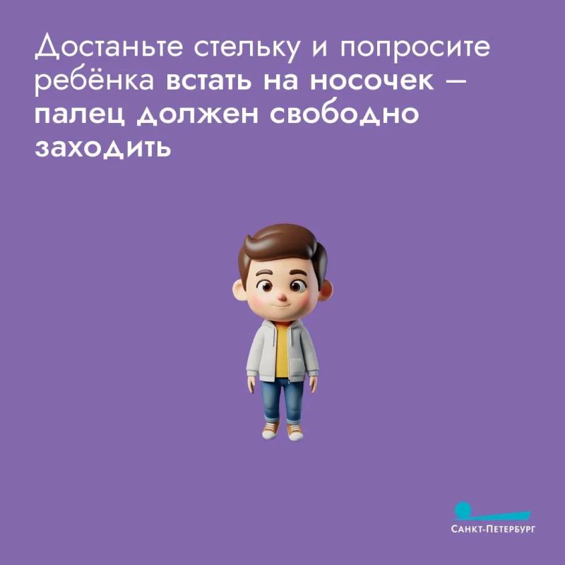 Удобная обувь для ребенка – это не просто вопрос комфорта, а залог правильного формирования стопы и осанки, ведь в тесной или жесткой паре малыш быстрее устает и может начать сутулиться Удобная обувь для ребенка – это не просто вопрос комфорта, а залог правильного формирования стопы и осанки, ведь в тесной или жесткой паре малыш быстрее устает и может начать сутулиться