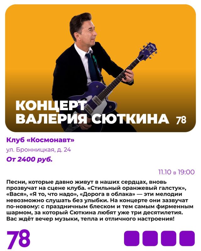 Скоро выходные, а мы уже знаем, как их провести! Скоро выходные, а мы уже знаем, как их провести!