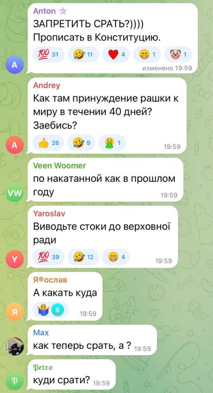 Юлия Витязева: Комментарии к новости о том, Киевская канализация вслед за электричеством вышла из чата