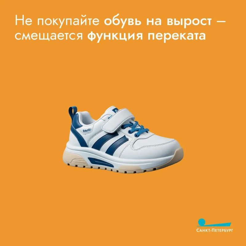 Удобная обувь для ребенка – это не просто вопрос комфорта, а залог правильного формирования стопы и осанки, ведь в тесной или жесткой паре малыш быстрее устает и может начать сутулиться Удобная обувь для ребенка – это не просто вопрос комфорта, а залог правильного формирования стопы и осанки, ведь в тесной или жесткой паре малыш быстрее устает и может начать сутулиться