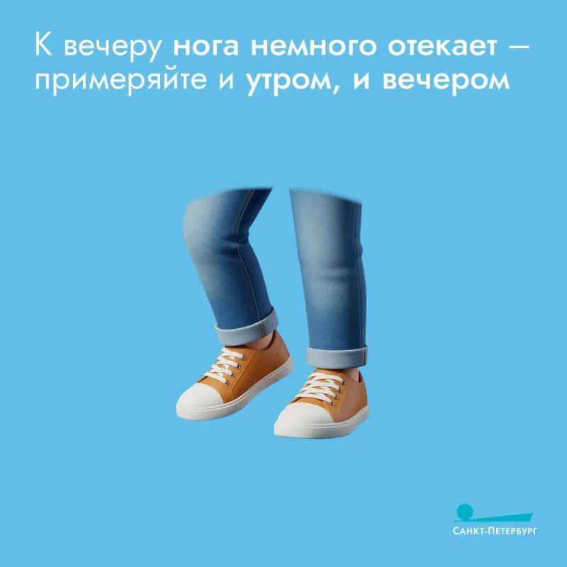 Удобная обувь для ребенка – это не просто вопрос комфорта, а залог правильного формирования стопы и осанки, ведь в тесной или жесткой паре малыш быстрее устает и может начать сутулиться Удобная обувь для ребенка – это не просто вопрос комфорта, а залог правильного формирования стопы и осанки, ведь в тесной или жесткой паре малыш быстрее устает и может начать сутулиться