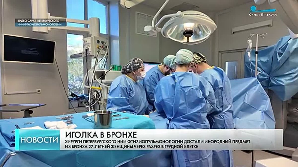 27-летнюю девушку, проглатившую булавку, успешно прооперировали