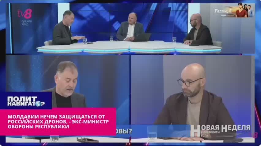 Нам нечем защищаться от российских дронов! – экс-министр обороны Молдовы