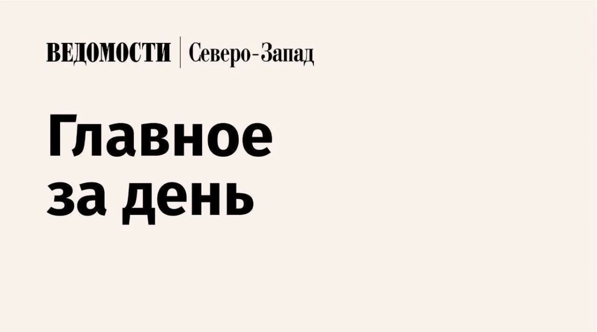 Продажи гибридов и электрокаров в Петербурге выросли в 1,7 раза