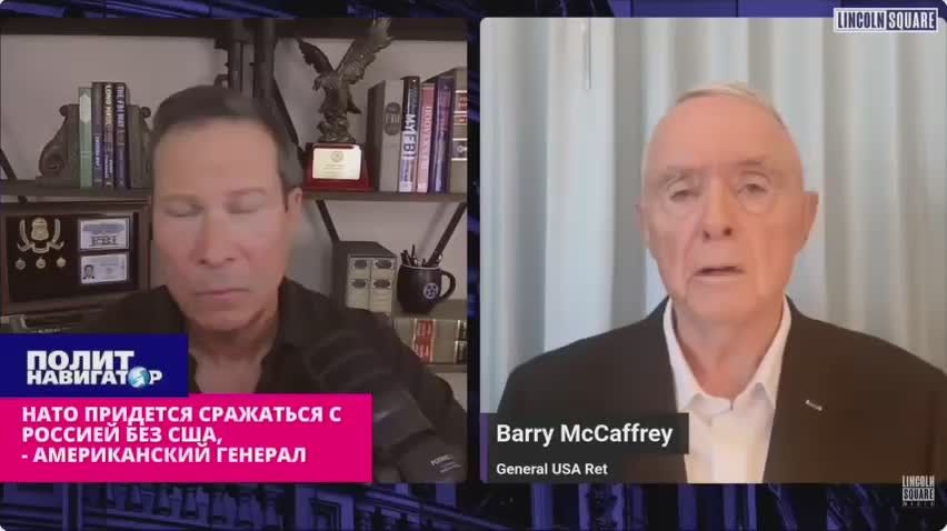 НАТО придётся сражаться с Россией без США – американский генерал