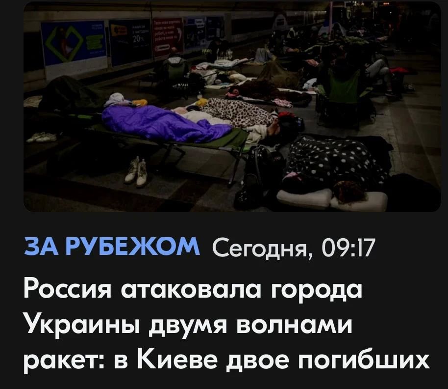 Михаил Онуфриенко: Количество погибших по количеству волн, да?