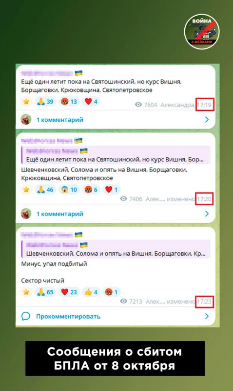 В украинских СМИ расходится видео падения БПЛА на прогулочную зону с последующим взрывом В украинских СМИ расходится видео падения БПЛА на прогулочную зону с последующим взрывом