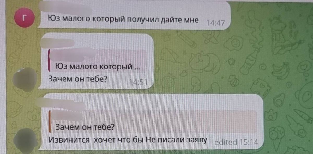 Екатерина Мизулина: Ко мне обратились несколько учеников основного корпуса 164 школы Красногвардейского района города Санкт-Петербурга Екатерина Мизулина: Ко мне обратились несколько учеников основного корпуса 164 школы Красногвардейского района города Санкт-Петербурга