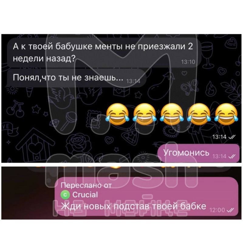 Сниму скальп с твоей дочери и сожру Сниму скальп с твоей дочери и сожру