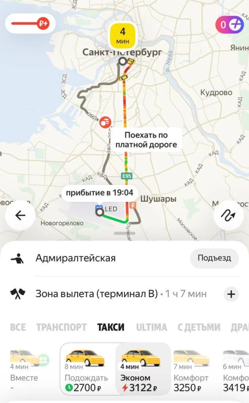 Пробки в Петербурге достигли 9 баллов Пробки в Петербурге достигли 9 баллов
