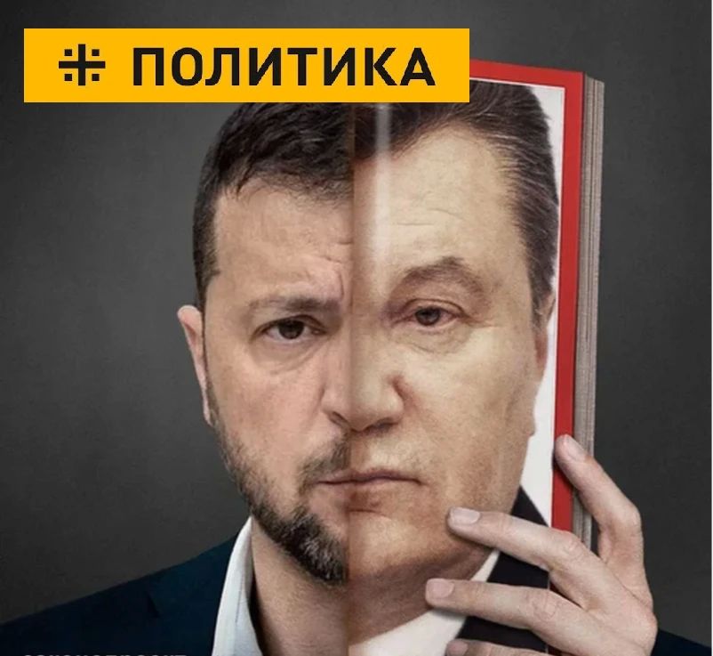 Зеленский встал на путь… Януковича, отвергнув идею «ассоциации» Украины с ЕС вместо полноценного членства