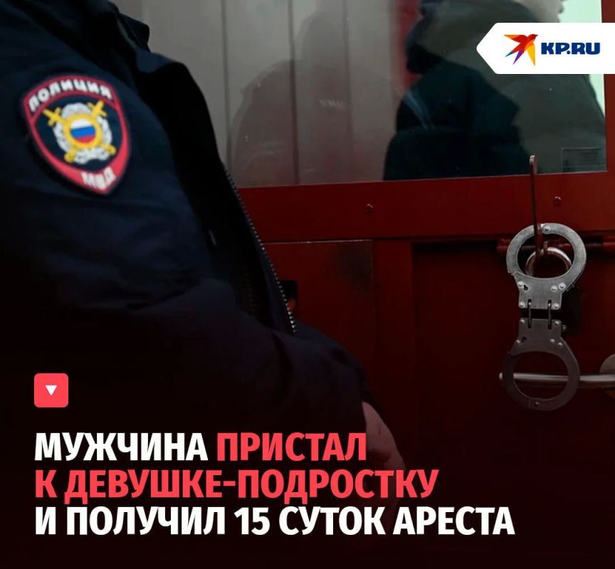 Мужчина пристал к девушке-подростку в переходе и получил 15 суток ареста