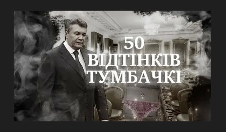 Зеленский обзавёлся тумбочкой Януковича Зеленский обзавёлся тумбочкой Януковича