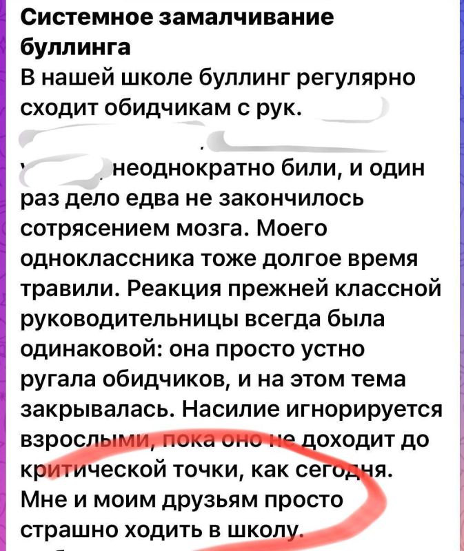 Екатерина Мизулина: Ко мне обратились несколько учеников основного корпуса 164 школы Красногвардейского района города Санкт-Петербурга Екатерина Мизулина: Ко мне обратились несколько учеников основного корпуса 164 школы Красногвардейского района города Санкт-Петербурга