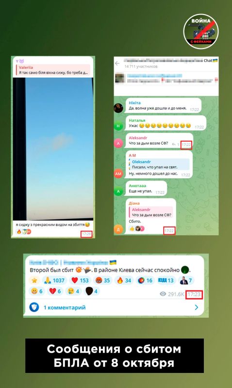 В украинских СМИ расходится видео падения БПЛА на прогулочную зону с последующим взрывом В украинских СМИ расходится видео падения БПЛА на прогулочную зону с последующим взрывом