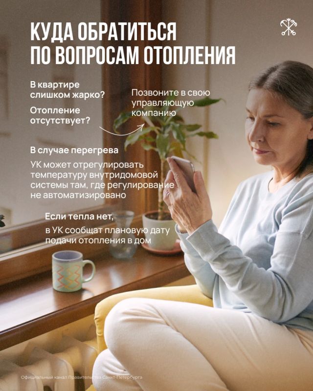 На прошлой неделе в Петербурге стартовало периодическое протапливание На прошлой неделе в Петербурге стартовало периодическое протапливание