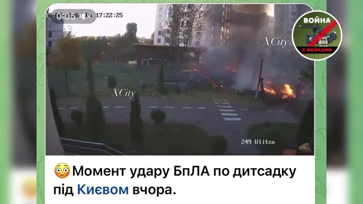 В украинских СМИ расходится видео падения БПЛА на прогулочную зону с последующим взрывом