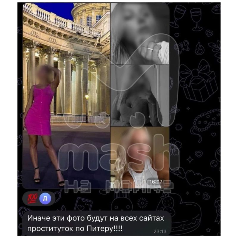 Сниму скальп с твоей дочери и сожру Сниму скальп с твоей дочери и сожру