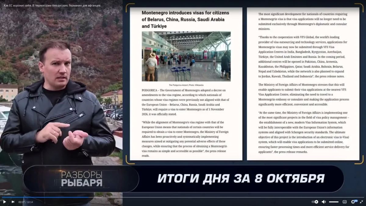 Два майора: Вчера Михаил Звинчук выкладывал из Черногории свою ежесуточную сводку о мировых событиях