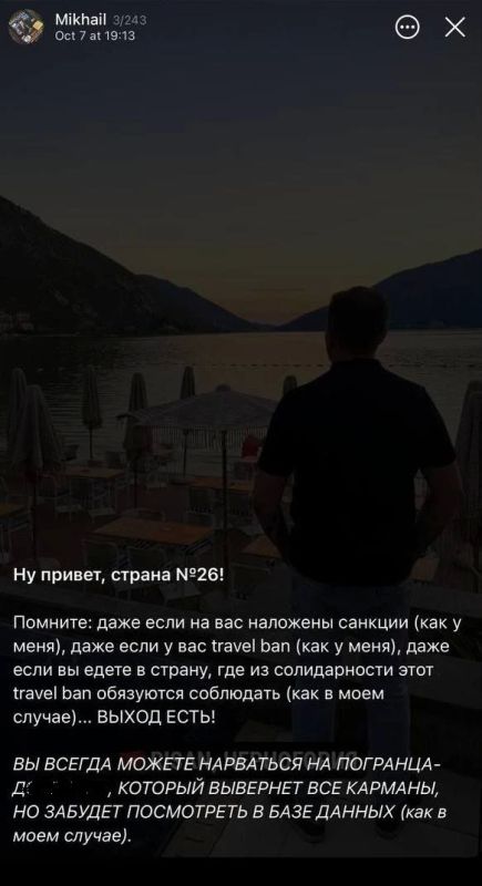 «Ну, привет, страна №26!»: Создатель «Рыбаря» сам напророчил себе задержание?