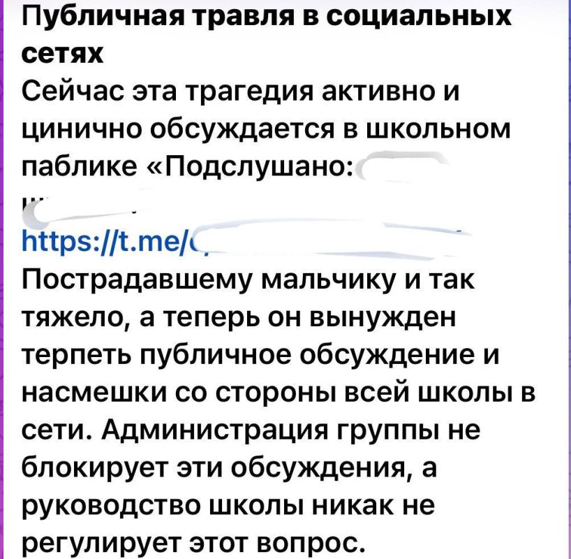 Екатерина Мизулина: Ко мне обратились несколько учеников основного корпуса 164 школы Красногвардейского района города Санкт-Петербурга Екатерина Мизулина: Ко мне обратились несколько учеников основного корпуса 164 школы Красногвардейского района города Санкт-Петербурга