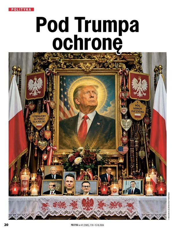 Владимир Корнилов: «Под защитой Трампа». Польский еженедельник Polityka полагает, что президент Кароль Навроцкий и иные лидеры правого лагеря считают президента США своим оружием в борьбе против правительства Польши
