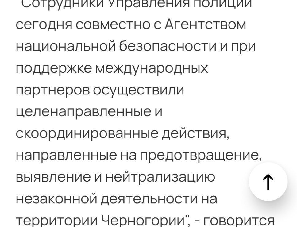 Два майора: Мишу "Рыбаря" Звинчука и его команду отпускают/выдворяют из Черногории по соображениям национальной и внутренней безопасности, сообщили силовики Черногории Два майора: Мишу "Рыбаря" Звинчука и его команду отпускают/выдворяют из Черногории по соображениям национальной и внутренней безопасности, сообщили силовики Черногории